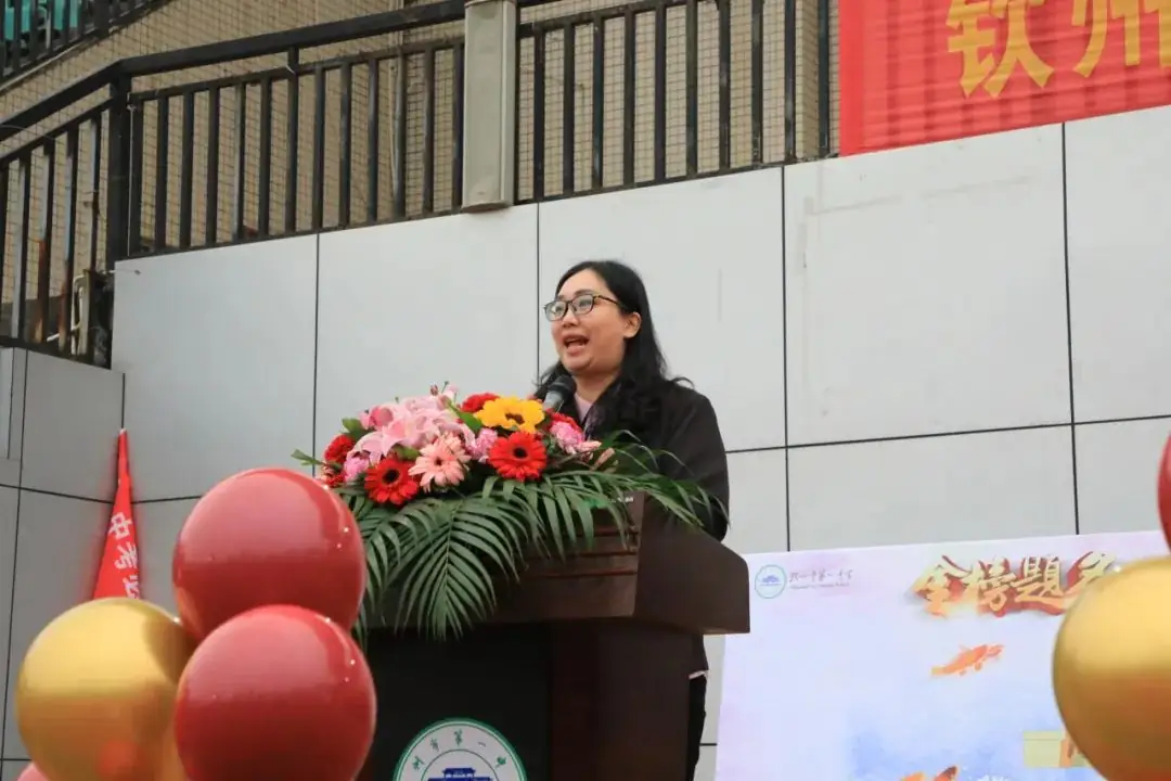 百日誓师酬壮志,六月中考铸辉煌——钦州市第一中学2024年中考百日誓师大会-第7张图片-四季读书网