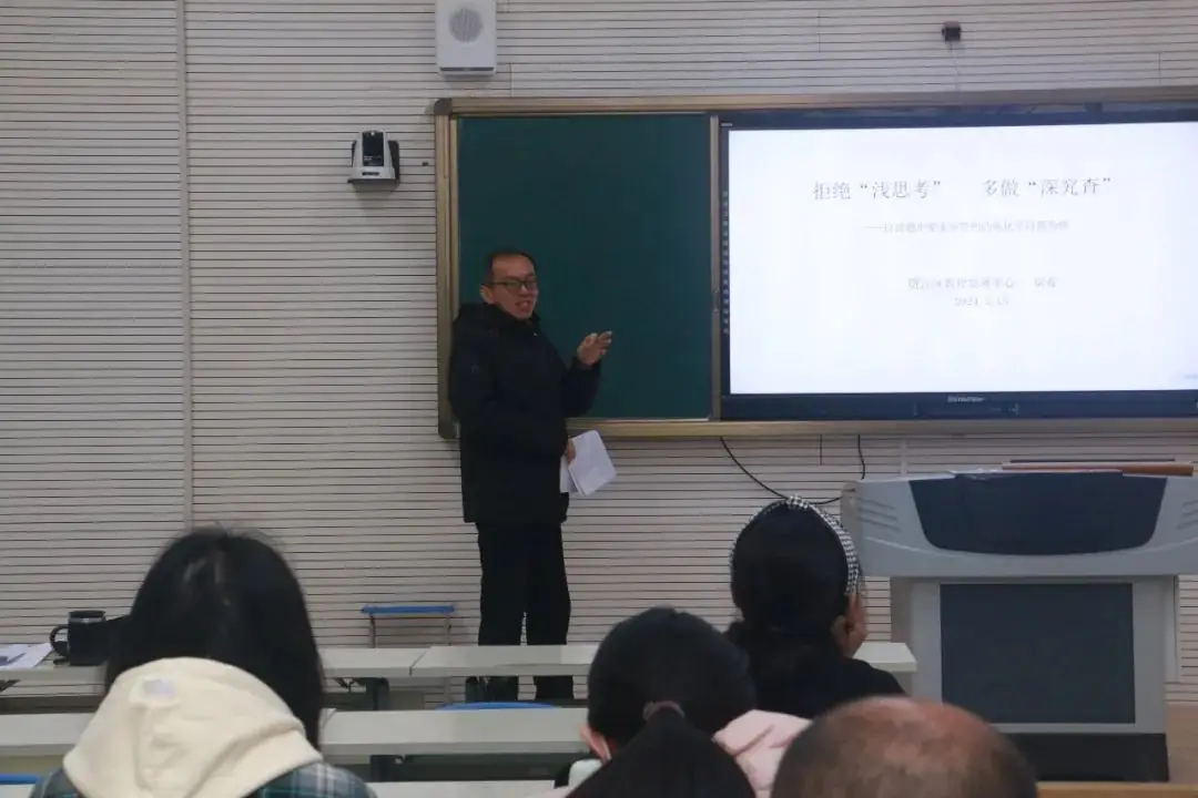悟透高考题 为学生备考赋能加分——贾汪中学化学学科教研活动-第17张图片-四季读书网 悟透高考题 为学生备考赋能加分——贾汪中学化学学科教研活动-第17张图片-四季读书网