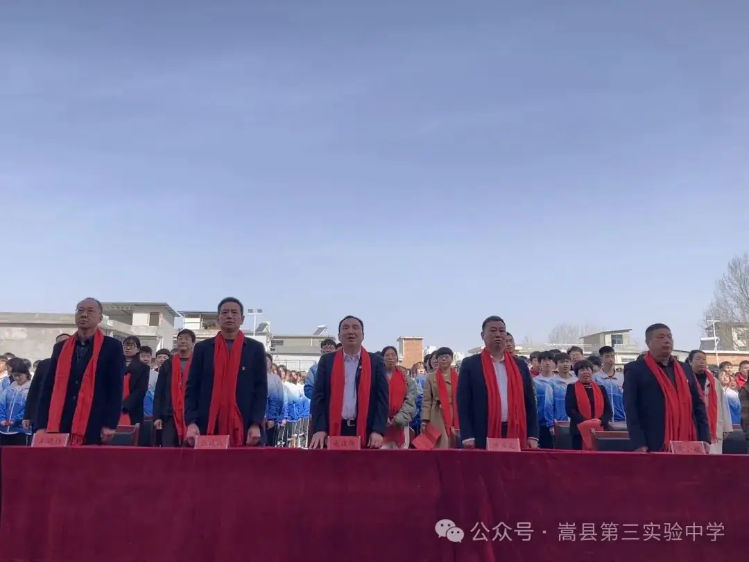 百日冲刺战中考   追梦青春创辉煌——嵩县第三实验中学2023--2024学年决战中考百日誓师大会-第1张图片-四季读书网