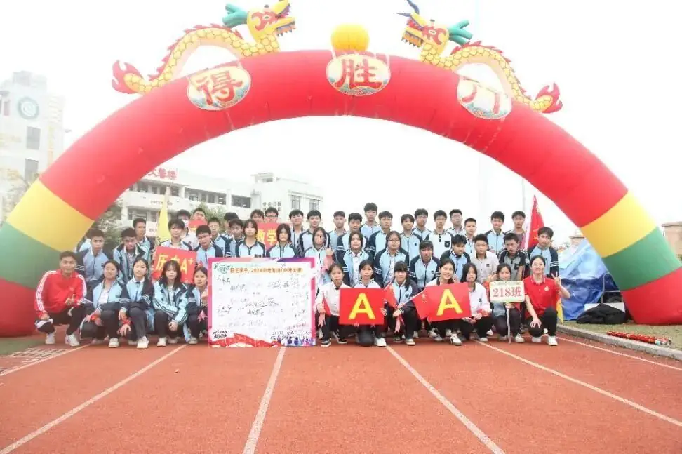 奋战百日赢中考 园艺振翅铸辉煌——南宁市园艺路学校2024年中考百日誓师大会-第120张图片-四季读书网