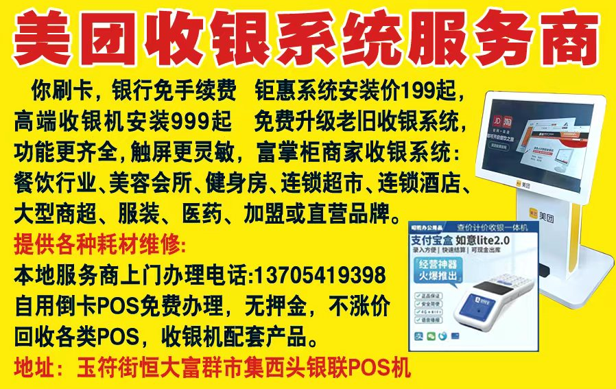 长清中考时间定了!!-第9张图片-四季读书网 长清中考时间定了!!-第9张图片-四季读书网