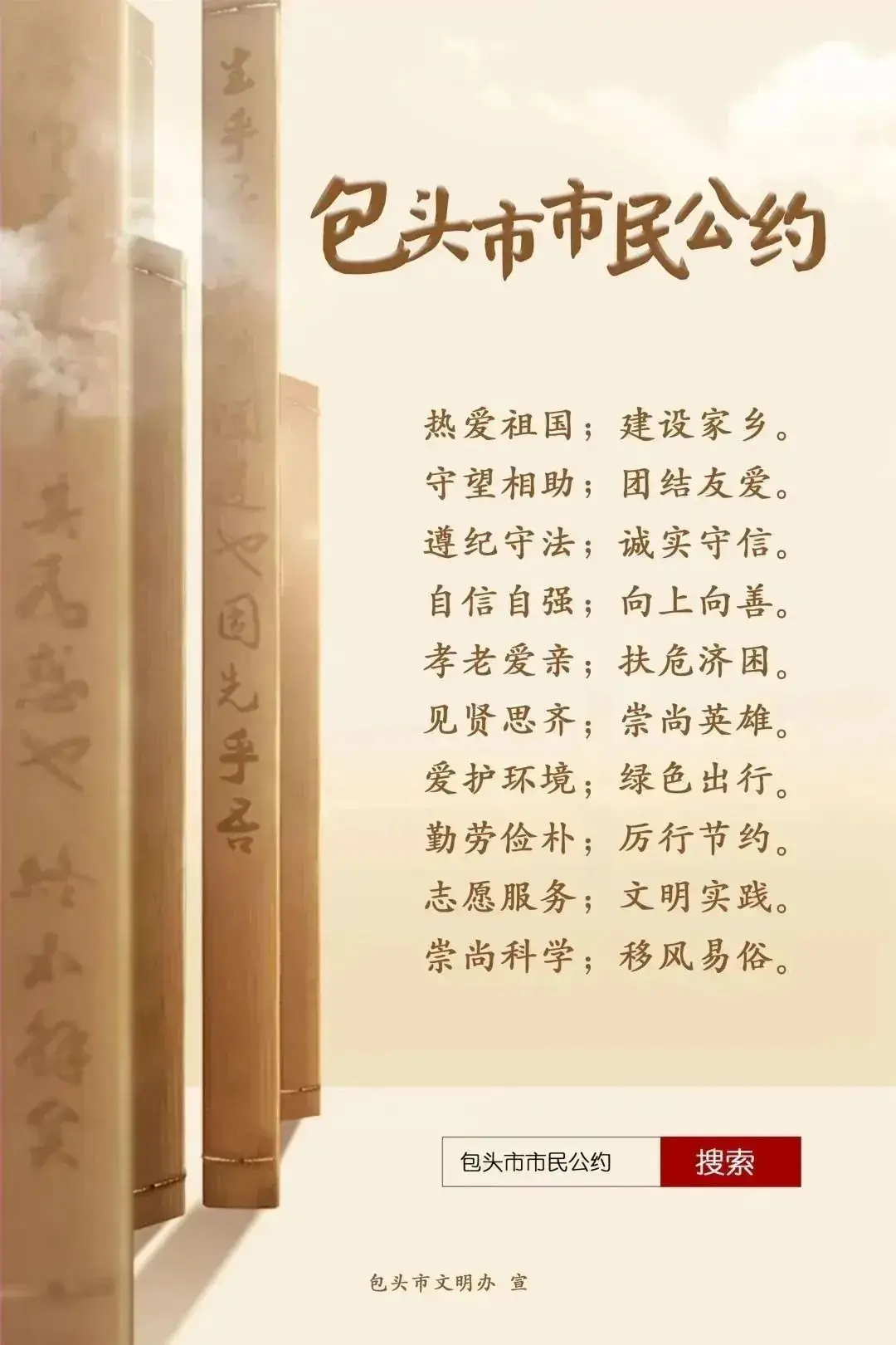 2024年高考体检!公告发布!-第4张图片-四季读书网