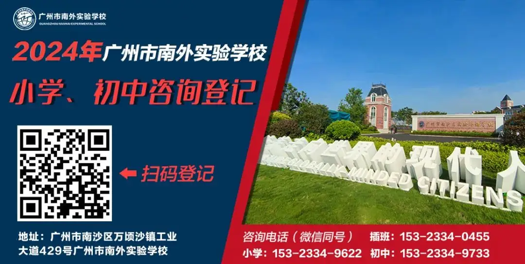 专家助阵,守正创新!迎战中考,我们精准施策-第35张图片-四季读书网 专家助阵,守正创新!迎战中考,我们精准施策-第35张图片-四季读书网