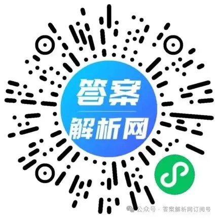 卓育云·2023-2024中考学科素养自主测评卷(一)各科试题及答案-第2张图片-四季读书网