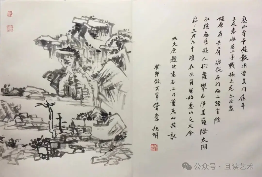 李可染画院青创艺术高考培训中心2024招生简章| 只打有质量的仗!不让任何一个学生做垫脚石!-第4张图片-四季读书网