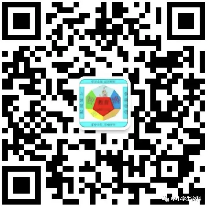 中考化学基础知识巩固-第64张图片-四季读书网