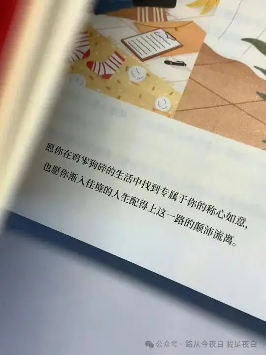 中考陪读冲刺倒计时94天-第1张图片-四季读书网