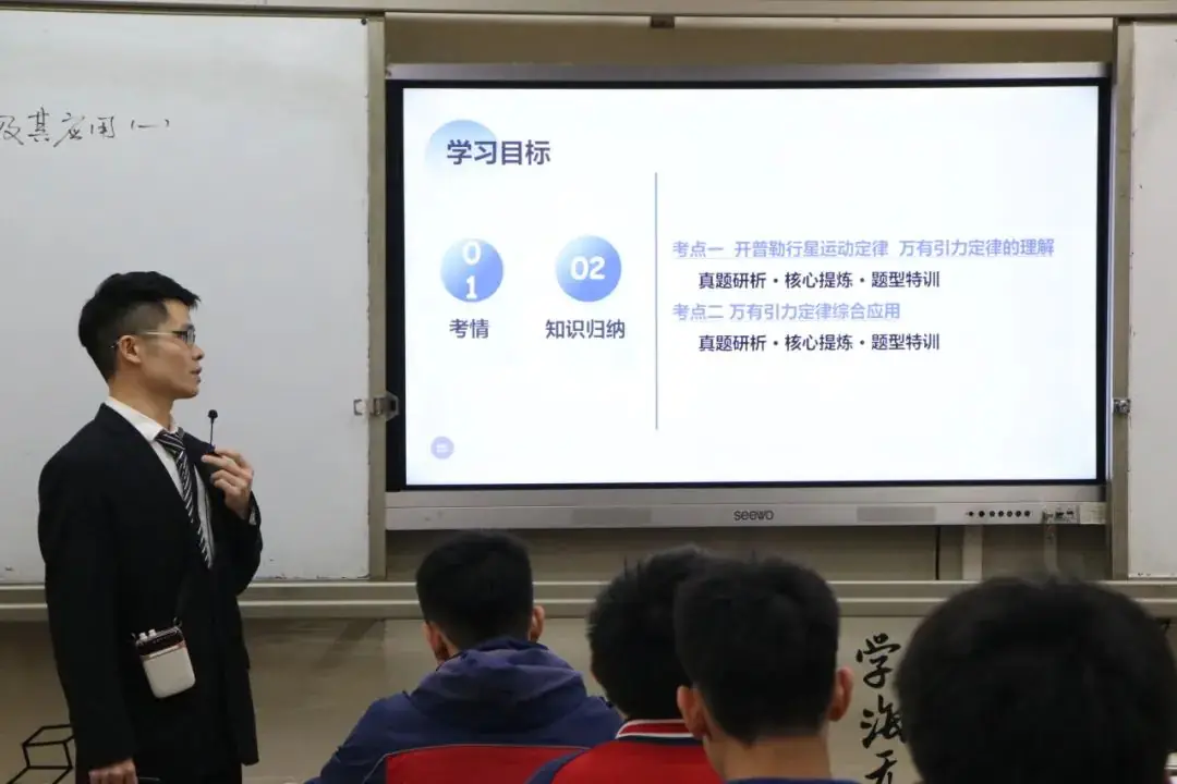 【聚焦高考·共研良策】教育部课程教材研究所专家入校指导暨碧桂园学校高考备考策略研讨会-第29张图片-四季读书网