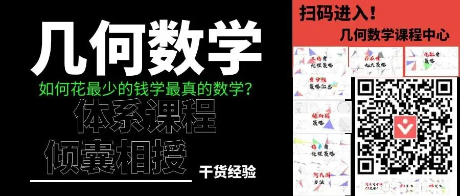 网友想看的南通十年中考双压轴题品鉴!-第1张图片-四季读书网 网友想看的南通十年中考双压轴题品鉴!-第1张图片-四季读书网