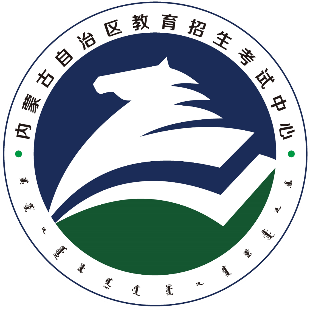 【高考体检】内蒙古自治区2024年普通高校招生体检公告-第2张图片-四季读书网 【高考体检】内蒙古自治区2024年普通高校招生体检公告-第2张图片-四季读书网