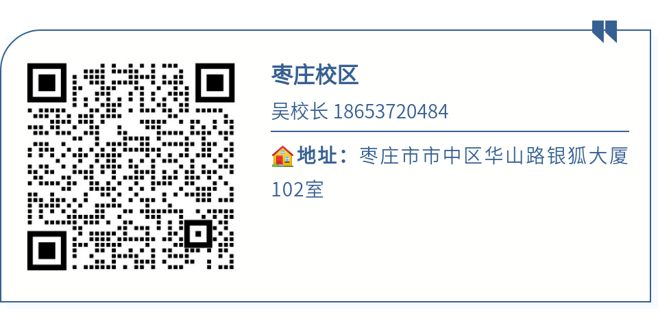 24山东各地市高考一模划线汇总!(截至3月20日)-第26张图片-四季读书网 24山东各地市高考一模划线汇总!(截至3月20日)-第26张图片-四季读书网