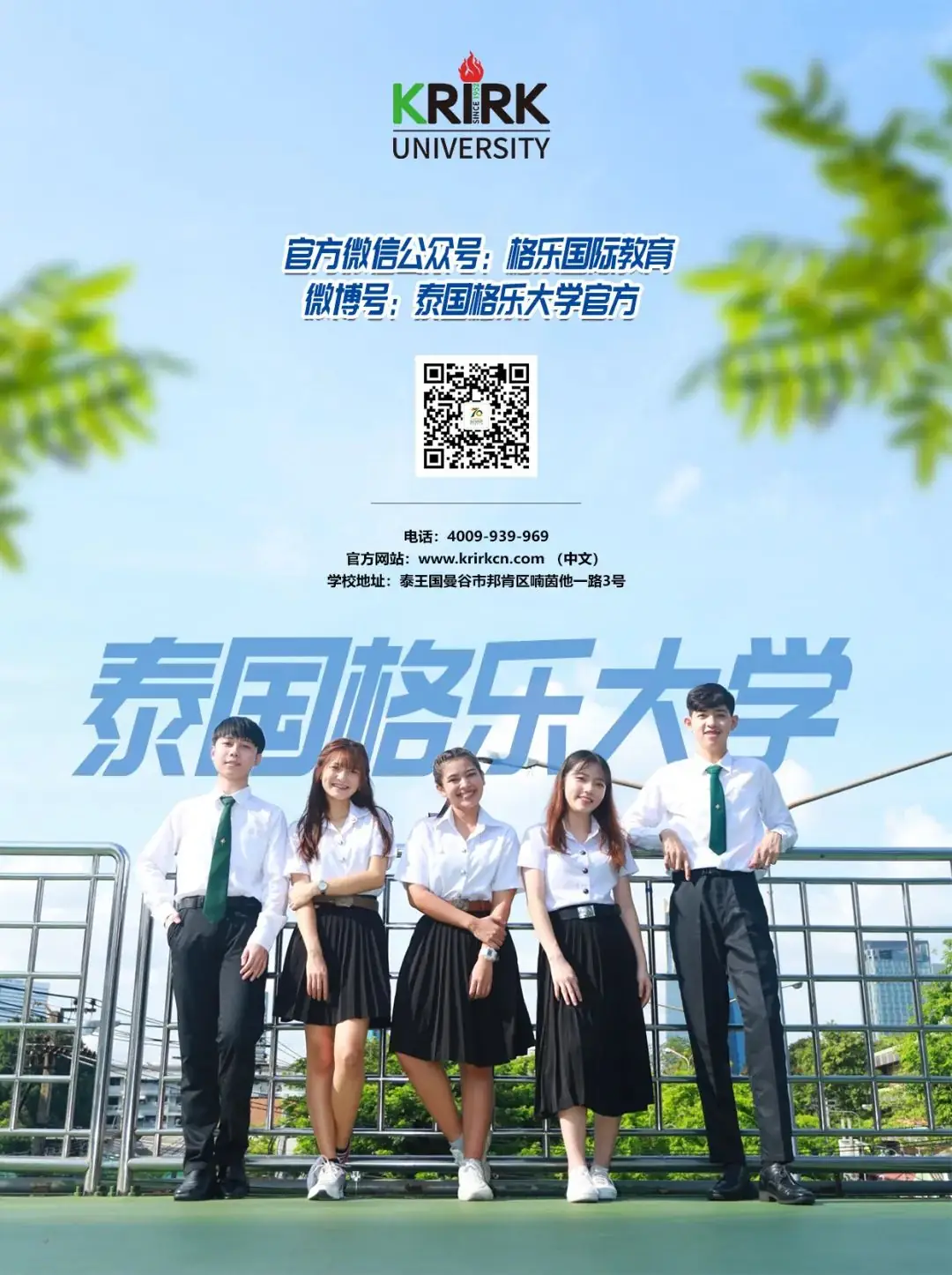 高考竞争如此激烈!2024年高考,将有66%的考生与本科生无缘!-第9张图片-四季读书网