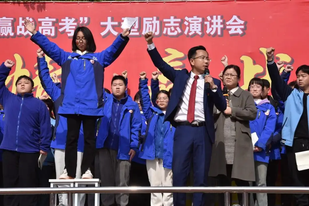 点燃激情 赢战高考——我校邀请方可教育金牌讲师刘勇作励志演讲-第27张图片-四季读书网