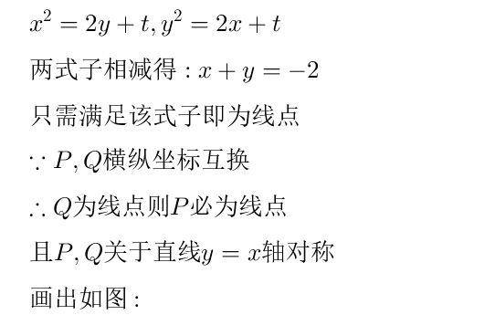 网友想看的南通十年中考双压轴题品鉴!-第80张图片-四季读书网 网友想看的南通十年中考双压轴题品鉴!-第80张图片-四季读书网