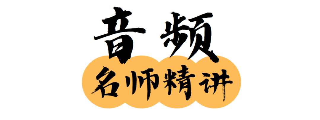 中考英语|易错知识点100问【011】-第6张图片-四季读书网