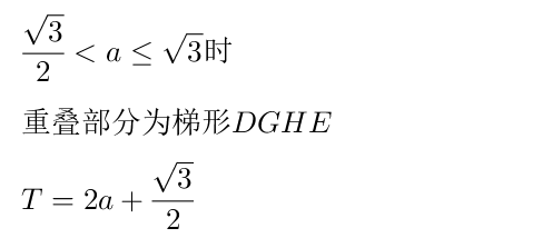 网友想看的南通十年中考双压轴题品鉴!-第8张图片-四季读书网 网友想看的南通十年中考双压轴题品鉴!-第8张图片-四季读书网
