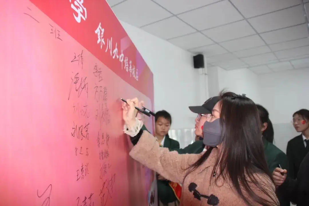 鏖战百日·圆梦中考-第13张图片-四季读书网