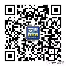 安吉县2024年中考报名将于3月23日至25日进行!-第3张图片-四季读书网