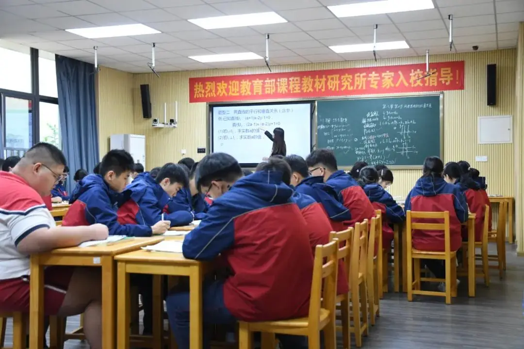 【聚焦高考·共研良策】教育部课程教材研究所专家入校指导暨碧桂园学校高考备考策略研讨会-第71张图片-四季读书网