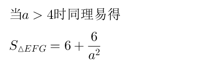 网友想看的南通十年中考双压轴题品鉴!-第21张图片-四季读书网 网友想看的南通十年中考双压轴题品鉴!-第21张图片-四季读书网