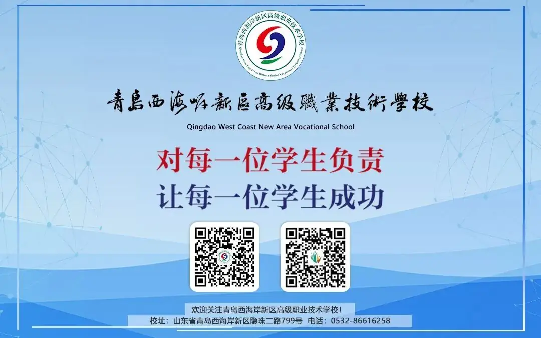 【高职校•职教高考】共筑辉煌 赢战春考——2024年职教高考一模分析暨高考冲刺动员会-第16张图片-四季读书网 【高职校•职教高考】共筑辉煌 赢战春考——2024年职教高考一模分析暨高考冲刺动员会-第16张图片-四季读书网