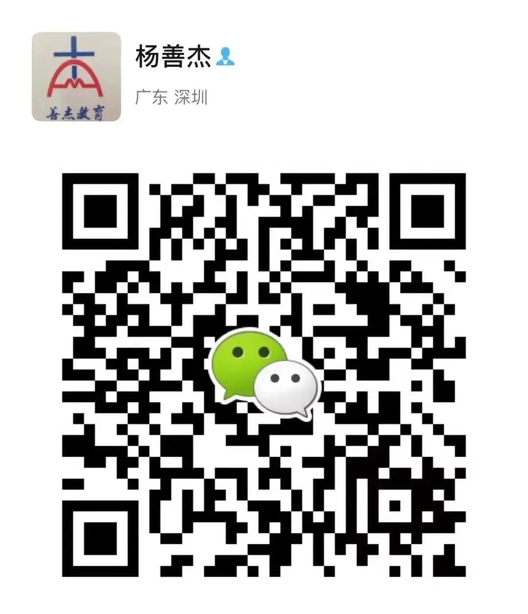 深圳中考得分率普遍上升,中考越来越卷-第6张图片-四季读书网