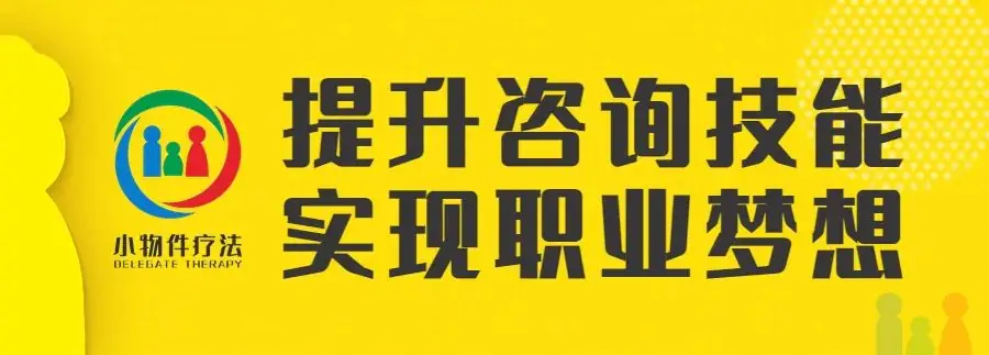 中考倒计时!小物件疗法学习动力指导师,一招解决家长选择困难症!-第1张图片-四季读书网