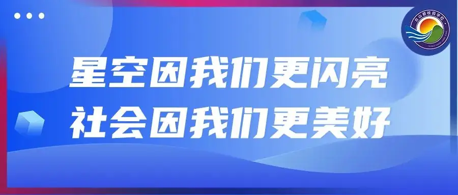【聚焦高考·共研良策】教育部课程教材研究所专家入校指导暨碧桂园学校高考备考策略研讨会-第101张图片-四季读书网