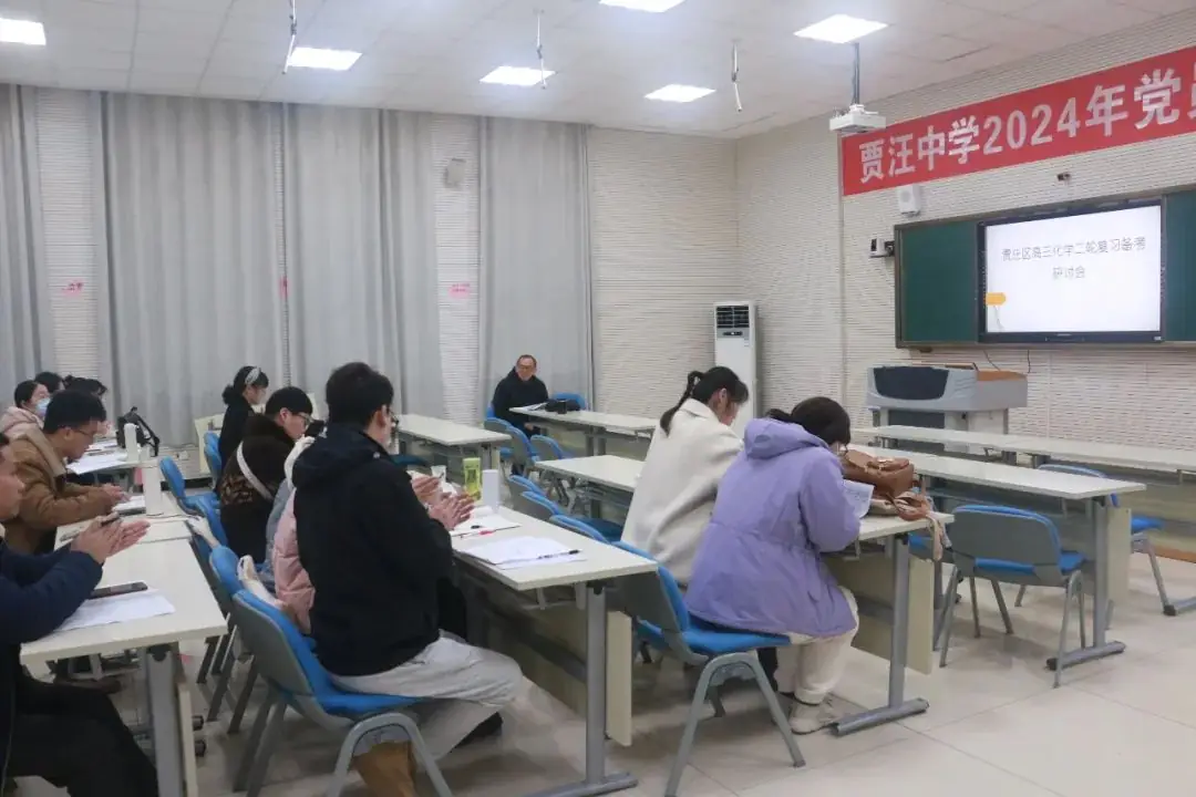 悟透高考题 为学生备考赋能加分——贾汪中学化学学科教研活动-第15张图片-四季读书网