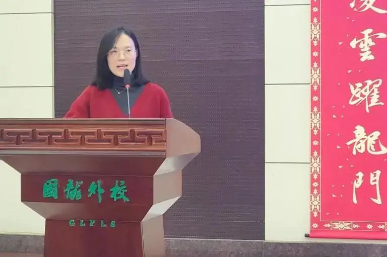 “辰风”破浪铸辉煌 共谋高考新篇章 | 2024年高考桂林市复习备考全员培训会(英语科目)在我校召开-第2张图片-四季读书网