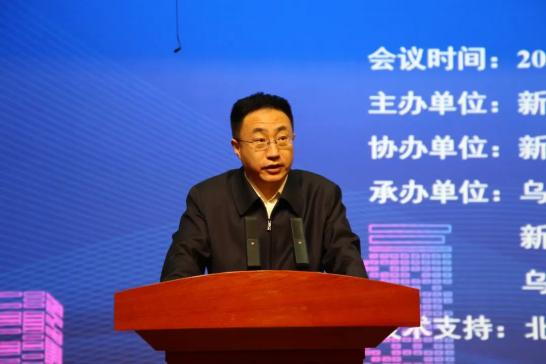 聚焦新课程 实践新教材 共研新高考——2024年自治区高考研讨会顺利举办-第3张图片-四季读书网