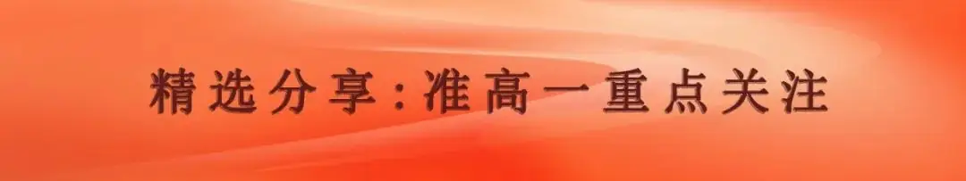高考如何选专业?面对新增专业,该不该追“新”?-第2张图片-四季读书网