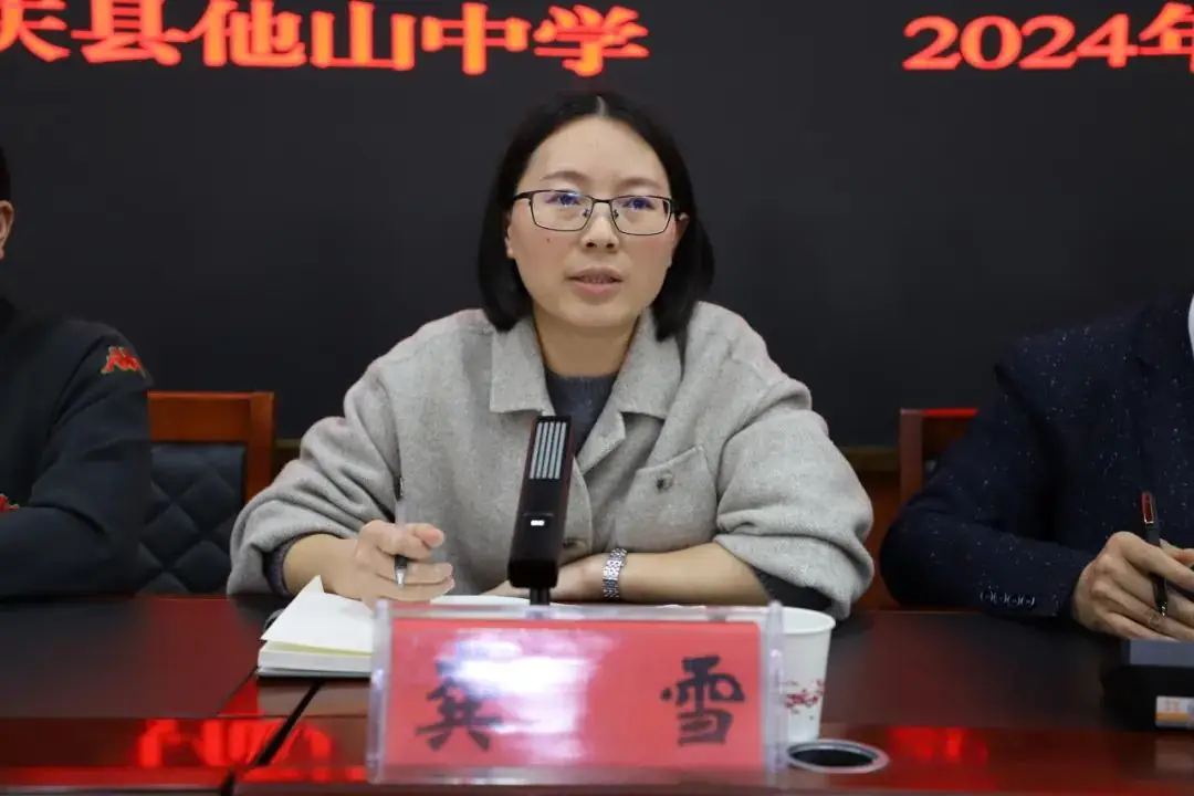 教学视导赋能课堂 引领高考提质增效 | 我校举行遵义市2024年中小学数学三年提质行动专项视导高中数学学科暨送教送培活动-第30张图片-四季读书网
