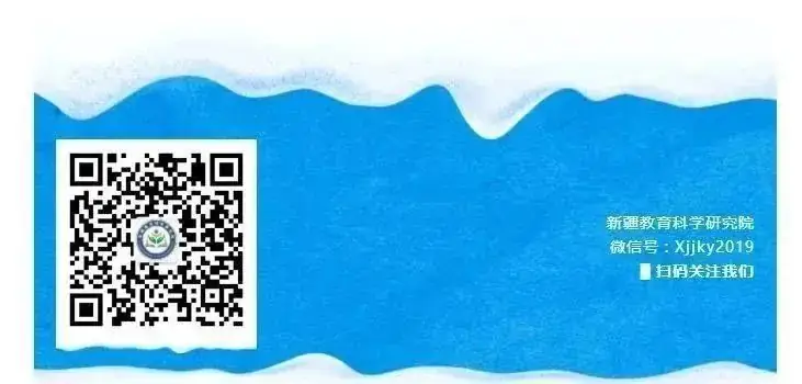 聚焦新课程 实践新教材 共研新高考——2024年自治区高考研讨会顺利举办-第7张图片-四季读书网 聚焦新课程 实践新教材 共研新高考——2024年自治区高考研讨会顺利举办-第7张图片-四季读书网