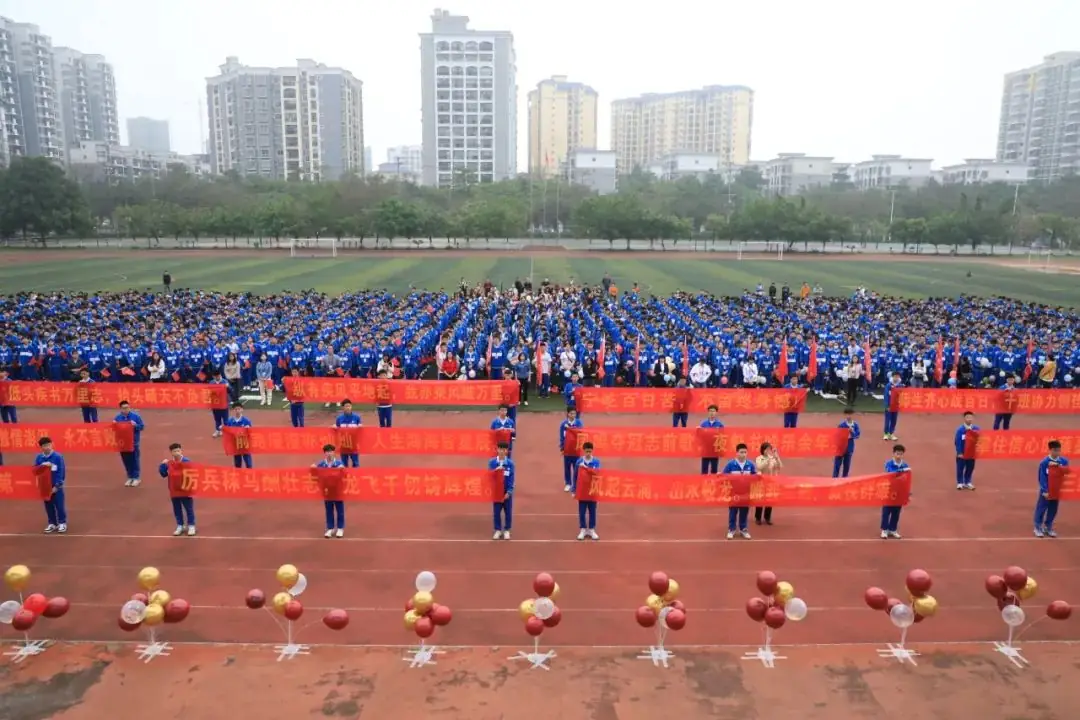 百日誓师酬壮志,六月中考铸辉煌——钦州市第一中学2024年中考百日誓师大会-第5张图片-四季读书网