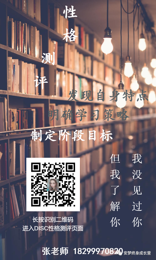 哪一类考生,最可能在高考中成为“黑马”?-第6张图片-四季读书网