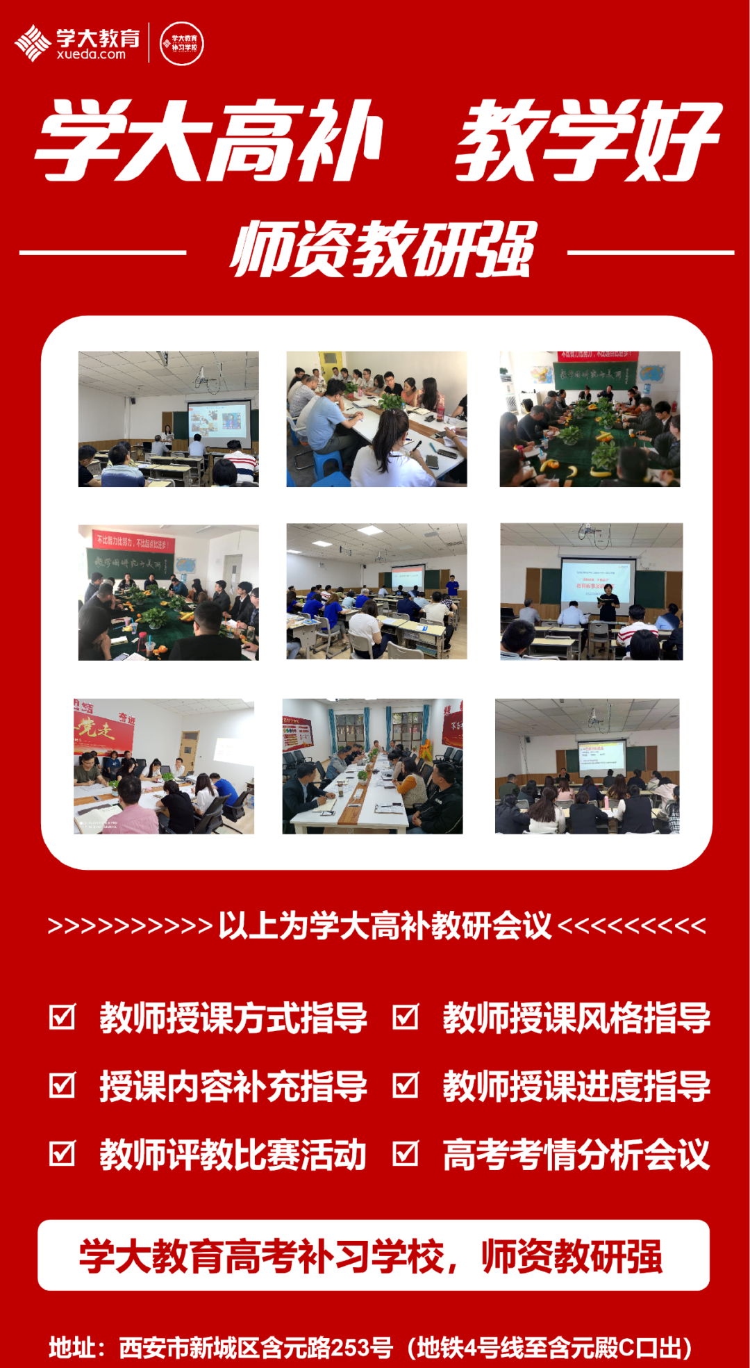 高考语文 | 划重点!高考文言文阅读重点实词整理!-第11张图片-四季读书网 高考语文 | 划重点!高考文言文阅读重点实词整理!-第11张图片-四季读书网