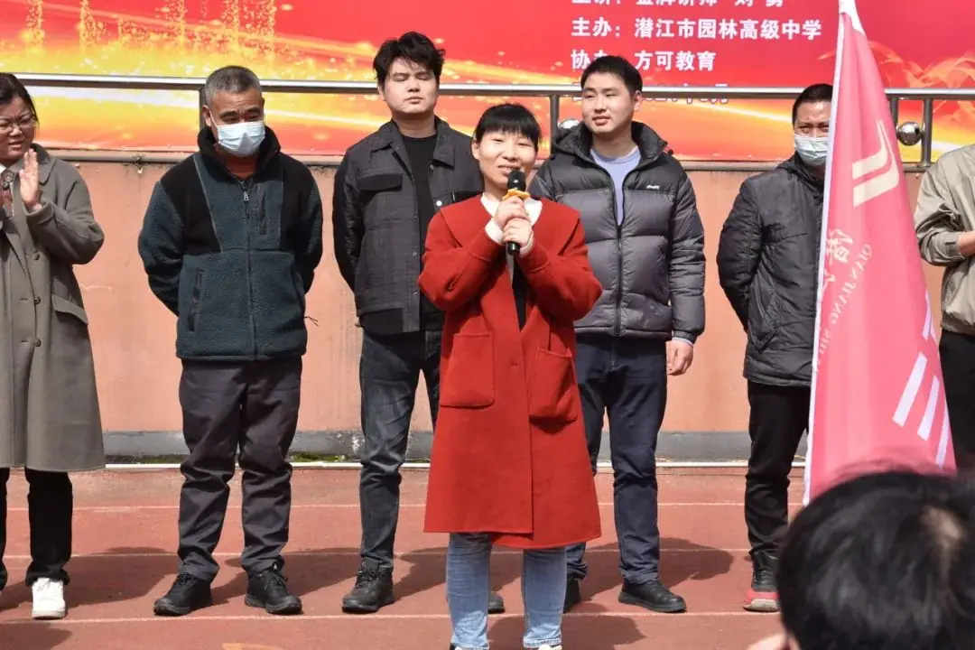 点燃激情 赢战高考——我校邀请方可教育金牌讲师刘勇作励志演讲-第31张图片-四季读书网