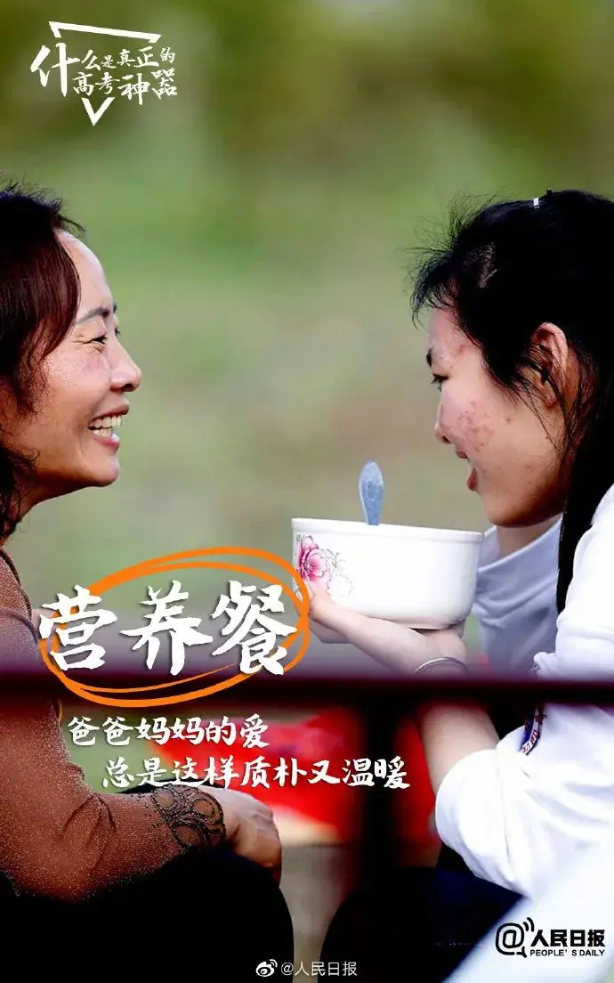 高考前的十大禁语,家长可千万别说,很容易影响孩子!-第7张图片-四季读书网