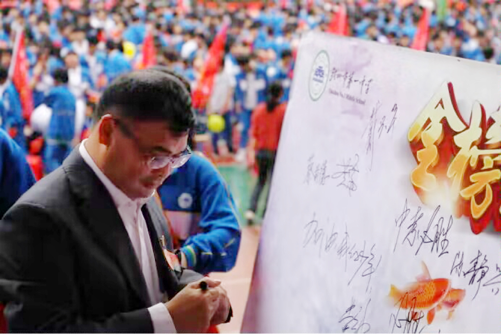 百日誓师酬壮志,六月中考铸辉煌——钦州市第一中学2024年中考百日誓师大会-第46张图片-四季读书网