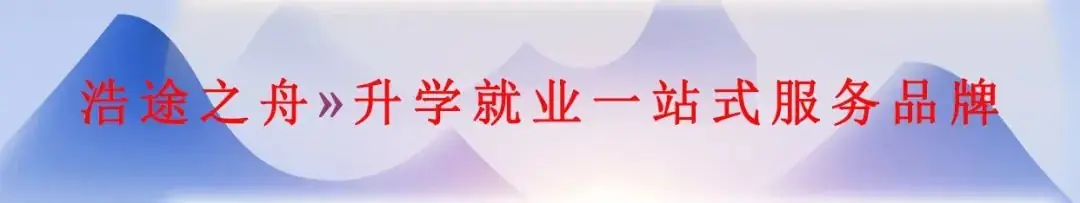 高考如何选专业?面对新增专业,该不该追“新”?-第5张图片-四季读书网