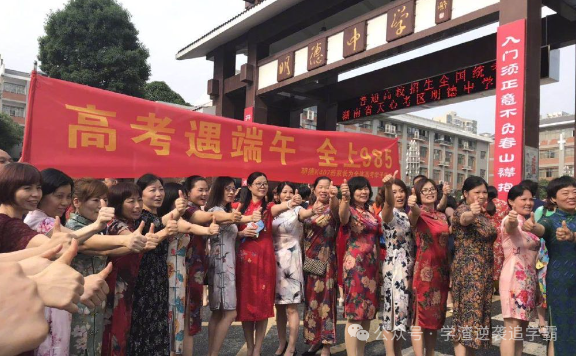 高考前最后两个月的时间,想要提高文综成绩,从这3点突破-第2张图片-四季读书网 高考前最后两个月的时间,想要提高文综成绩,从这3点突破-第2张图片-四季读书网