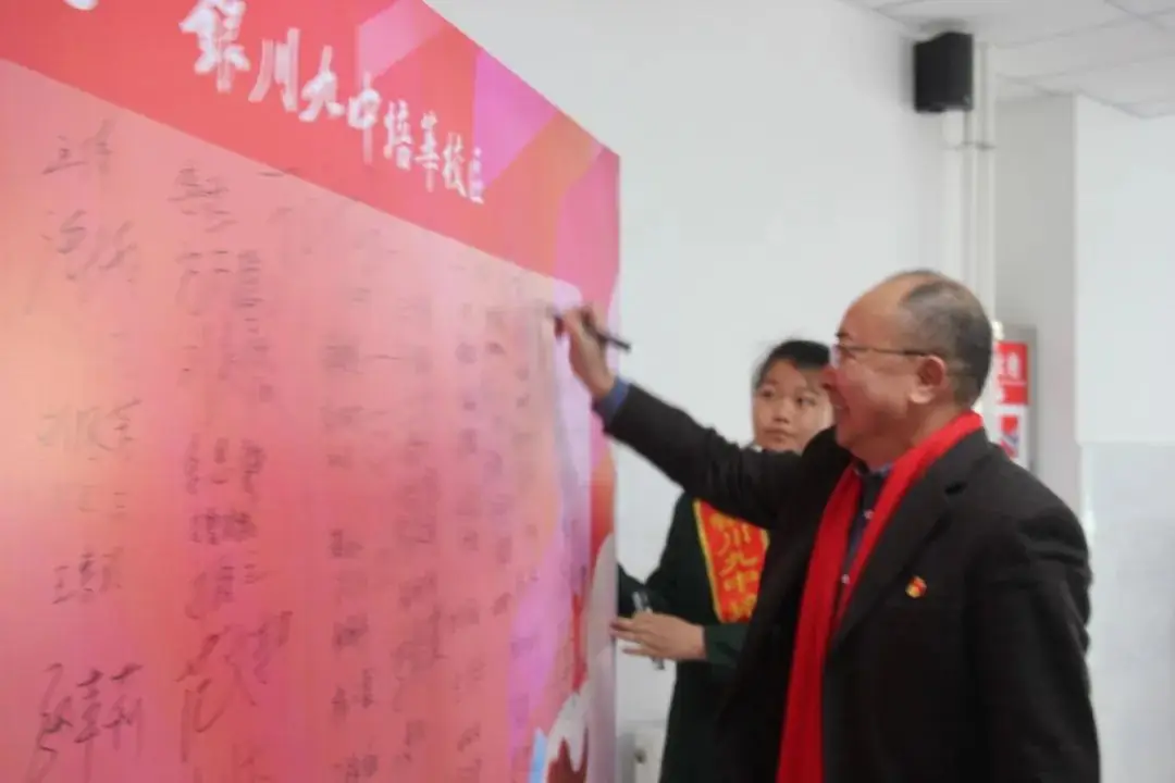 鏖战百日·圆梦中考-第18张图片-四季读书网