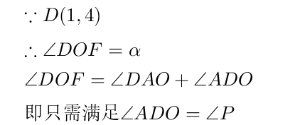 网友想看的南通十年中考双压轴题品鉴!-第24张图片-四季读书网 网友想看的南通十年中考双压轴题品鉴!-第24张图片-四季读书网