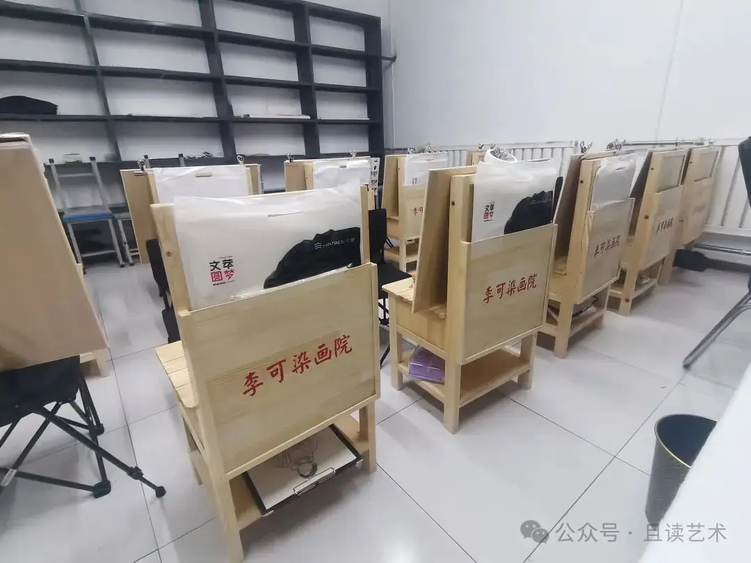 李可染画院青创艺术高考培训中心2024招生简章| 只打有质量的仗!不让任何一个学生做垫脚石!-第34张图片-四季读书网