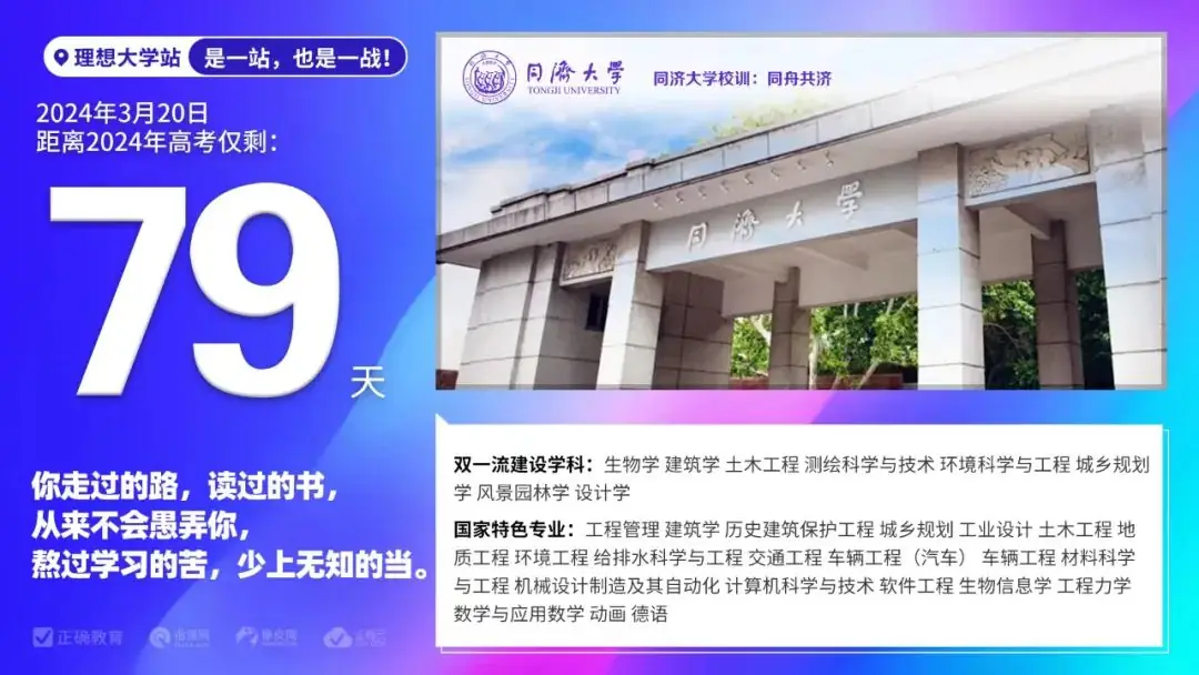 高考倒计时|每日一题(22)-第2张图片-四季读书网 高考倒计时|每日一题(22)-第2张图片-四季读书网