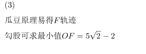 网友想看的南通十年中考双压轴题品鉴!-第61张图片-四季读书网 网友想看的南通十年中考双压轴题品鉴!-第61张图片-四季读书网