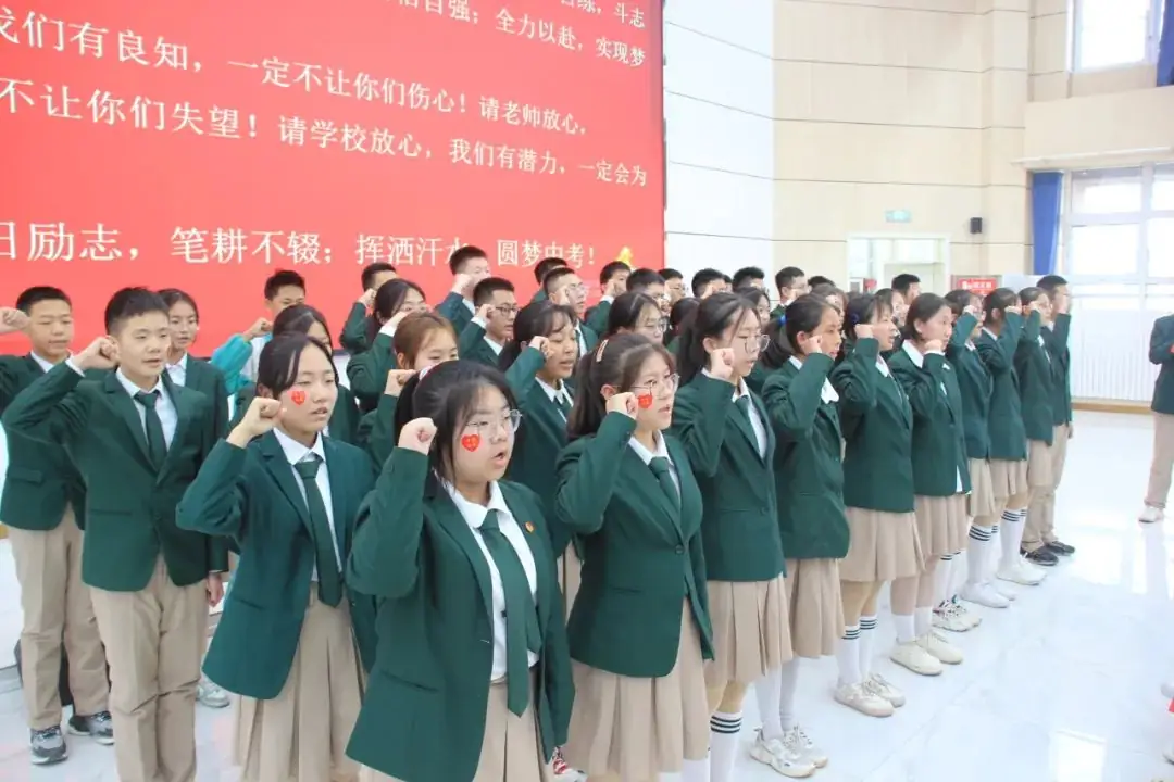 鏖战百日·圆梦中考-第77张图片-四季读书网