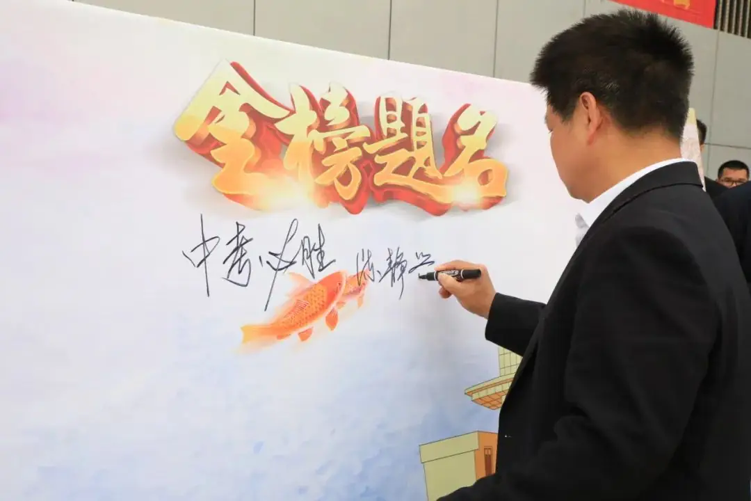 百日誓师酬壮志,六月中考铸辉煌——钦州市第一中学2024年中考百日誓师大会-第47张图片-四季读书网