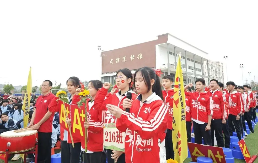 奋战百日赢中考 园艺振翅铸辉煌——南宁市园艺路学校2024年中考百日誓师大会-第59张图片-四季读书网